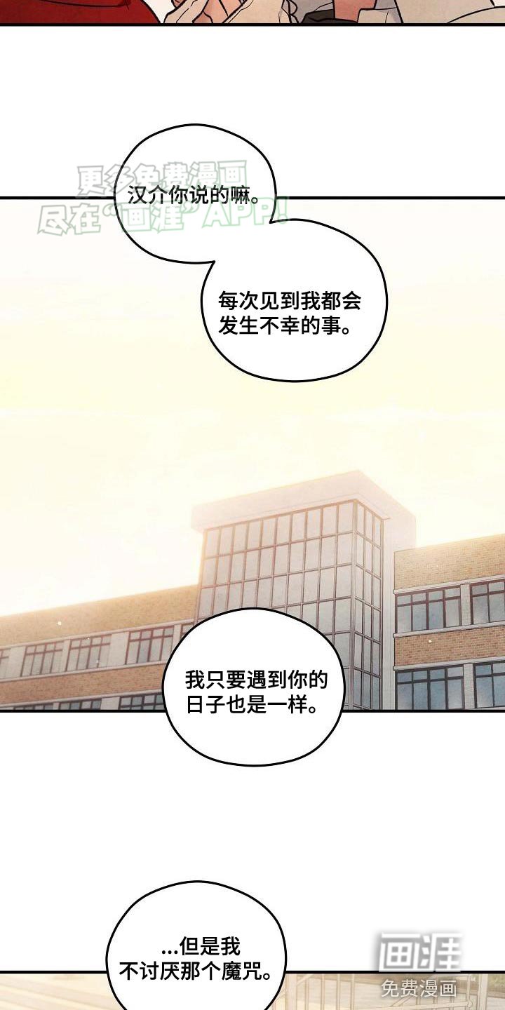 第29章：勇气