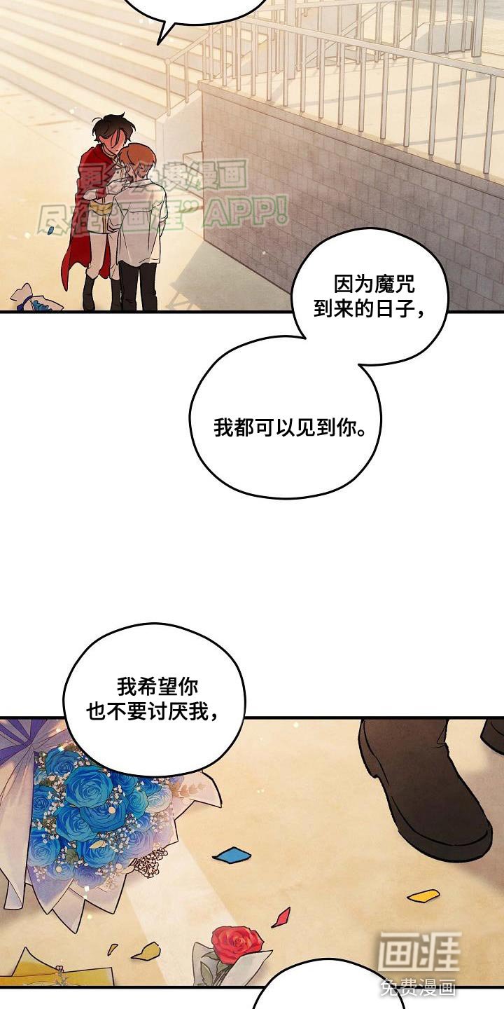 第29章：勇气
