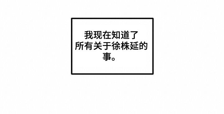 第29章：勇气