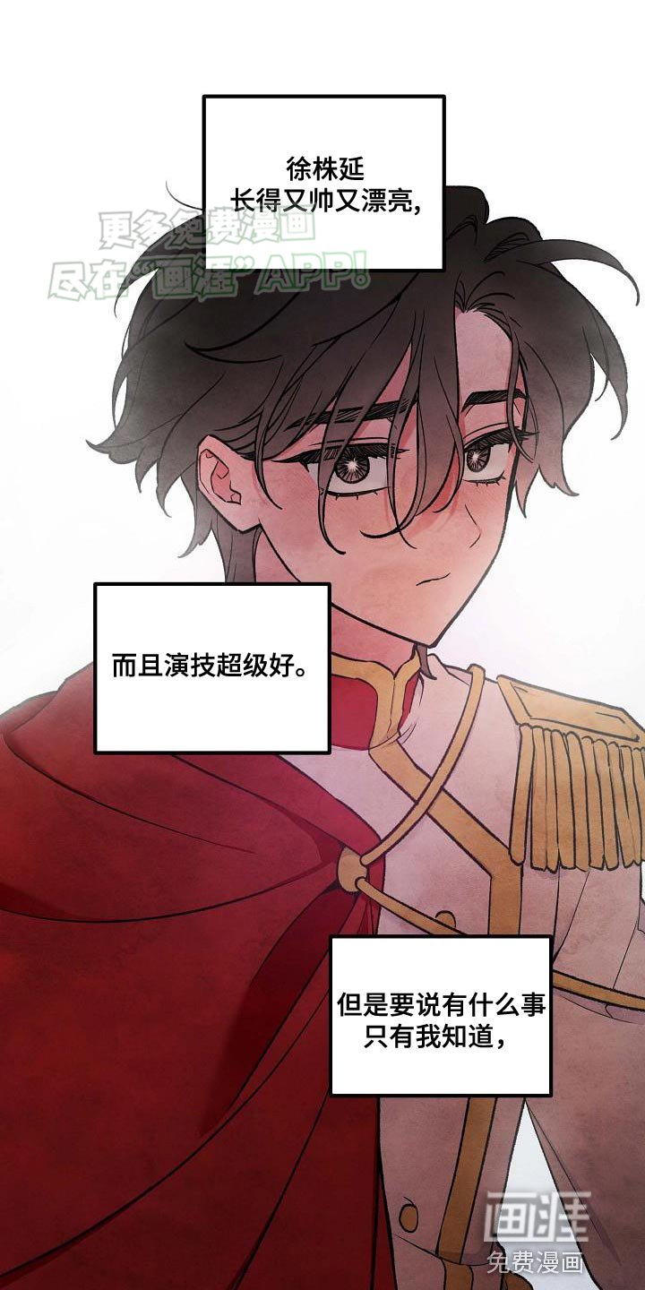 第29章：勇气