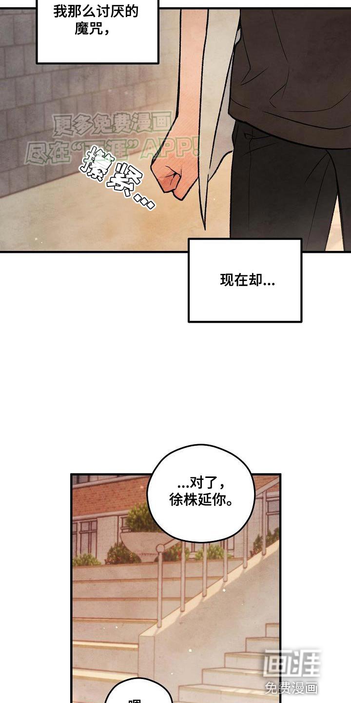 第29章：勇气