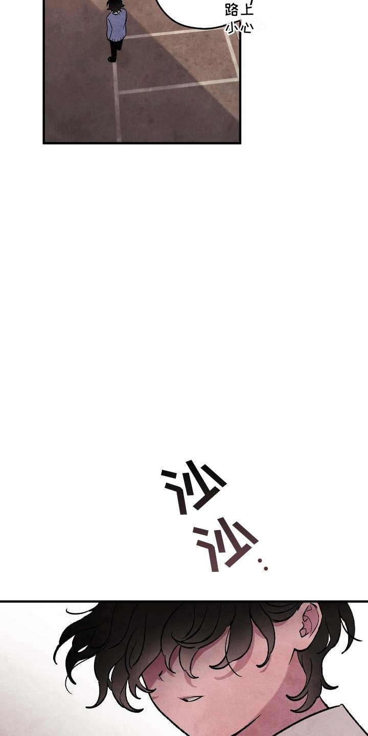 第3章：明天见