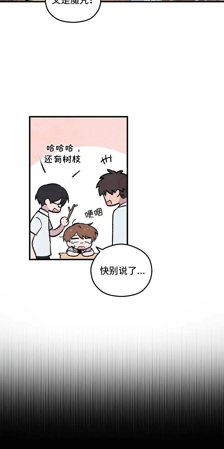 第3章：明天见