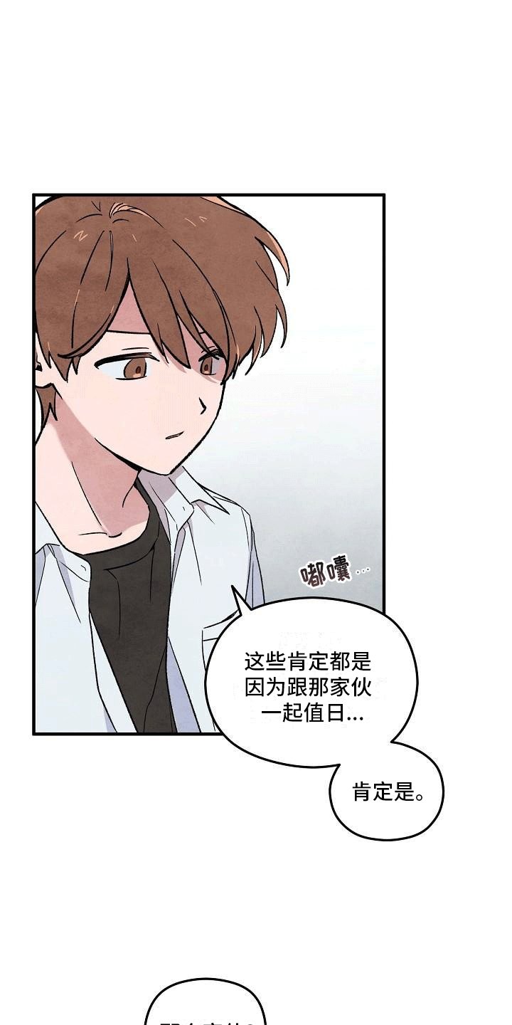 第3章：明天见