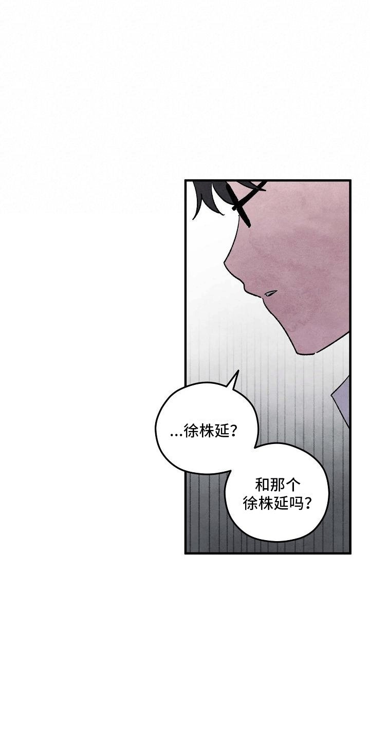 第3章：明天见
