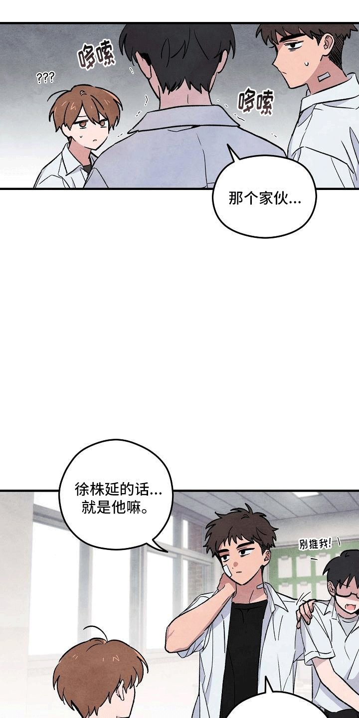 第3章：明天见