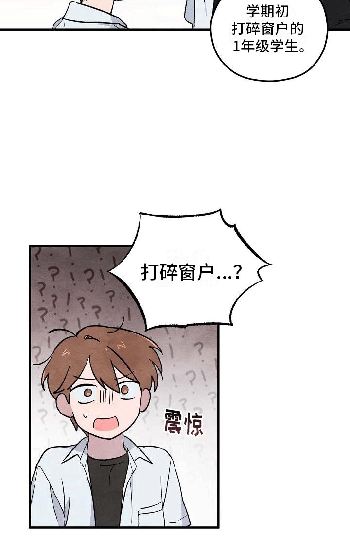 第3章：明天见