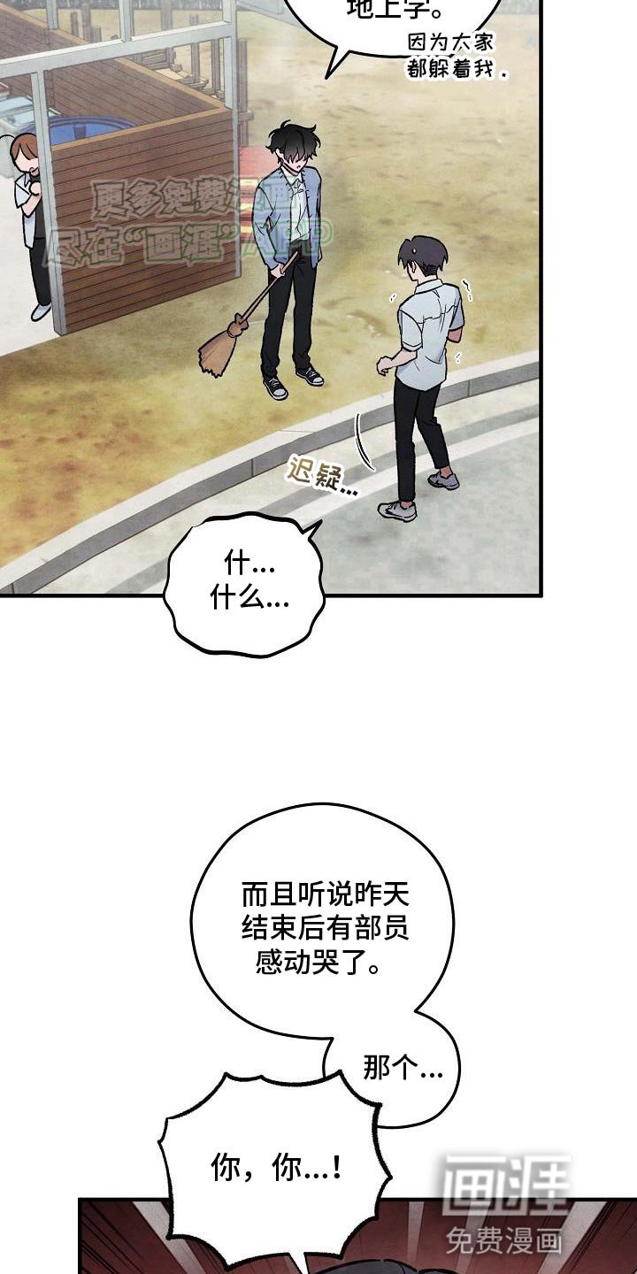 第30章：看电影