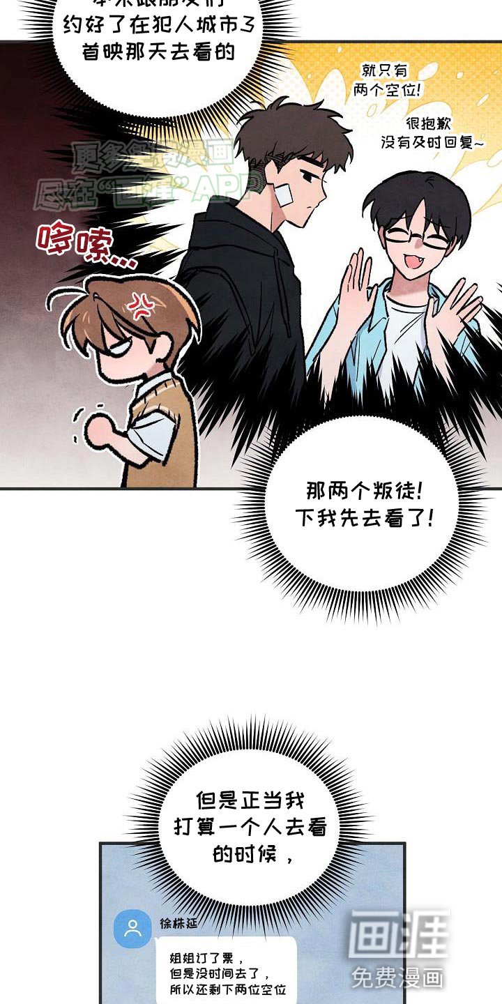 第30章：看电影