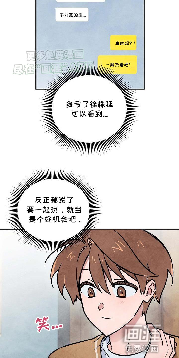 第30章：看电影