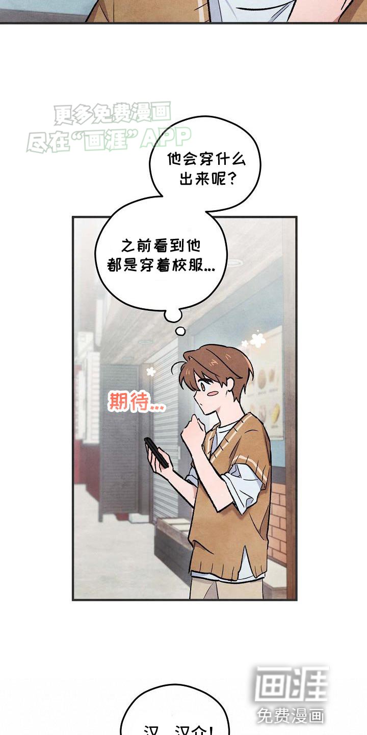 第30章：看电影