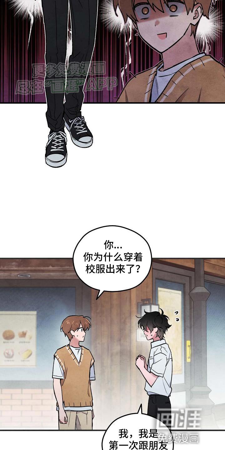 第30章：看电影