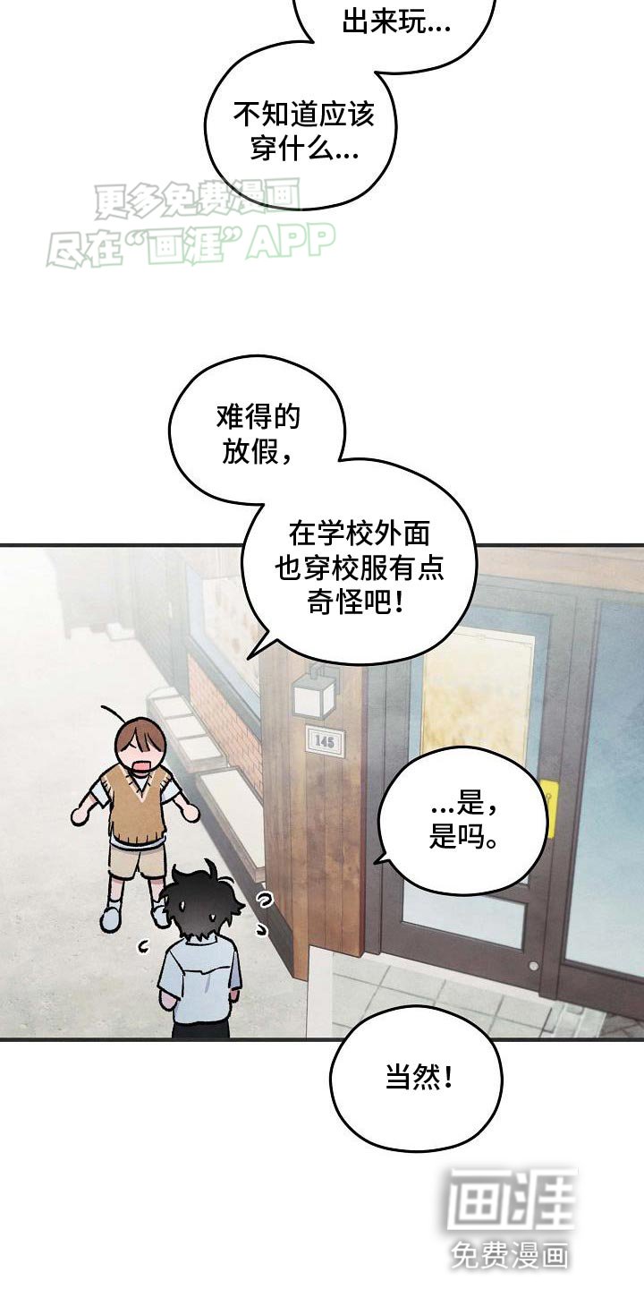 第30章：看电影
