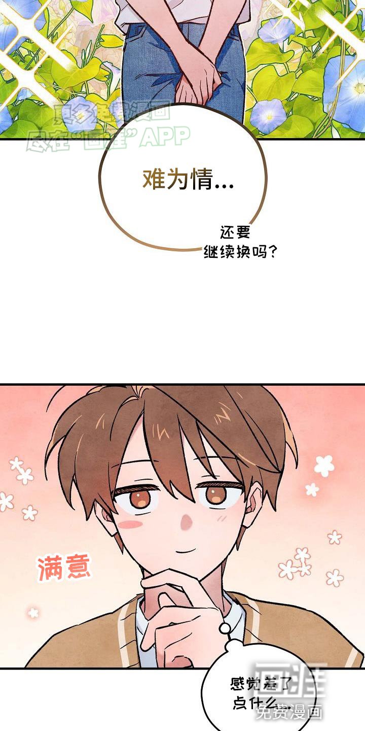 第31章：投入