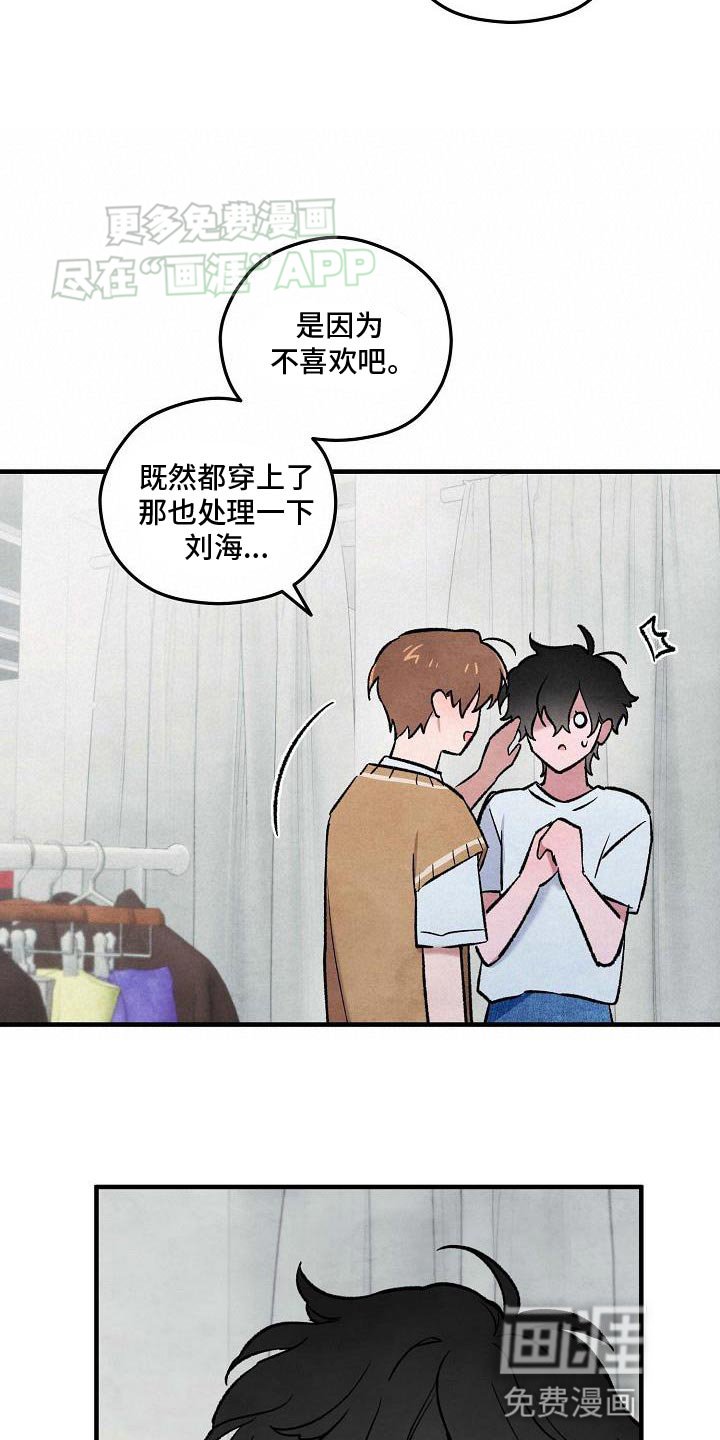 第31章：投入