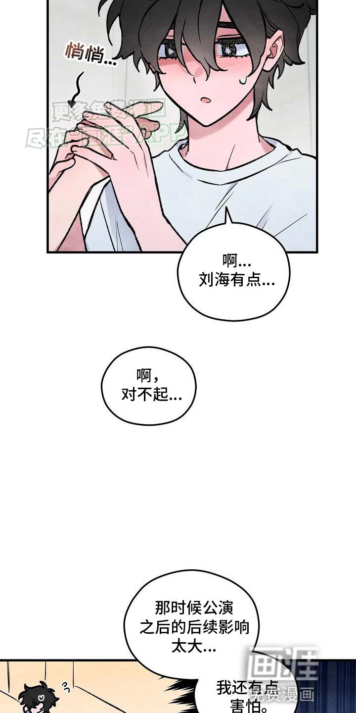 第31章：投入