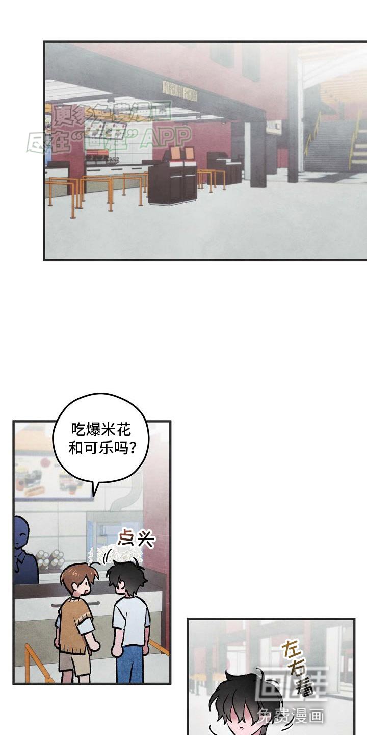 第31章：投入