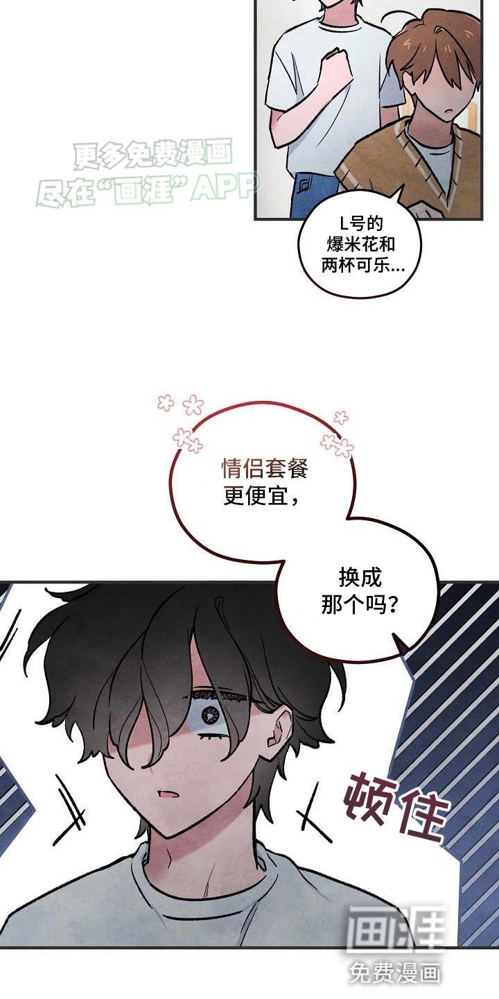 第31章：投入