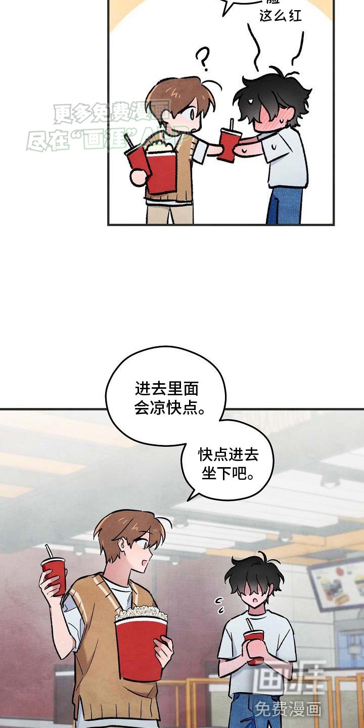 第31章：投入