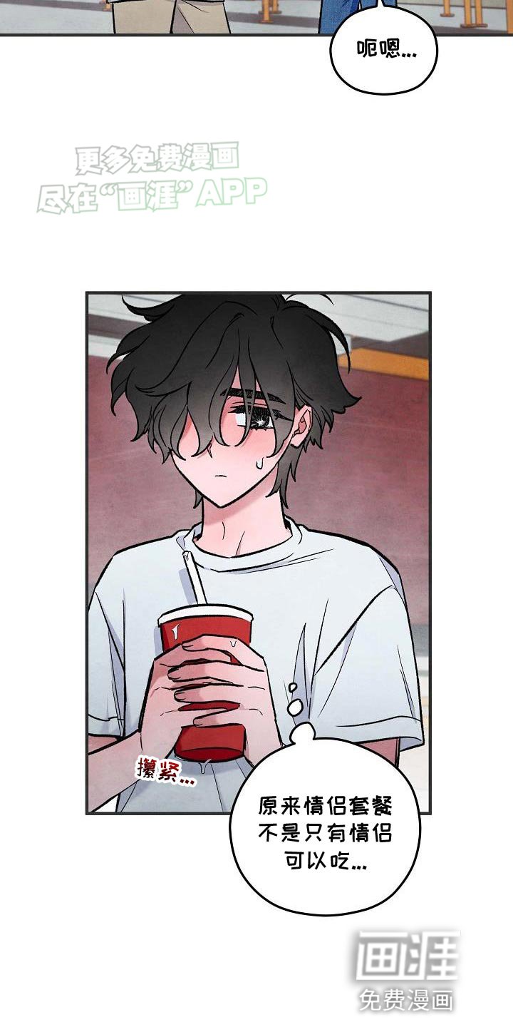 第31章：投入