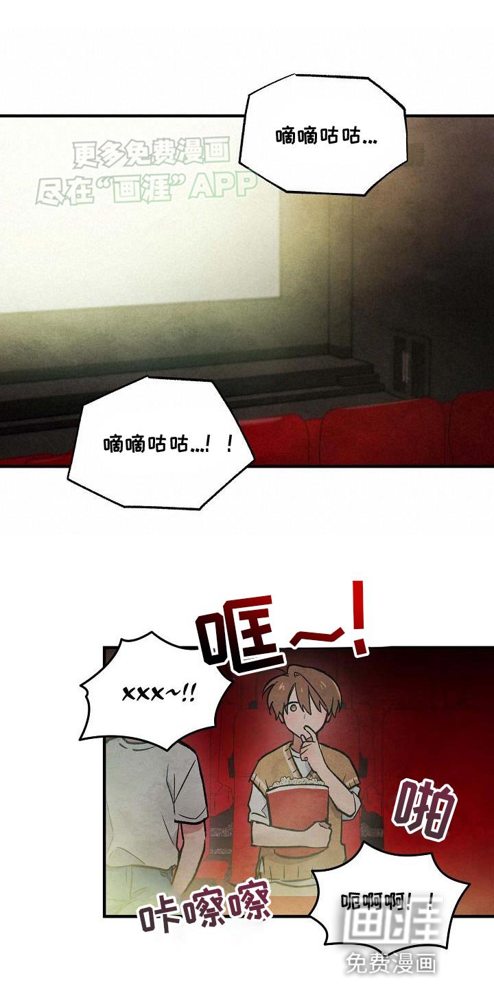 第31章：投入