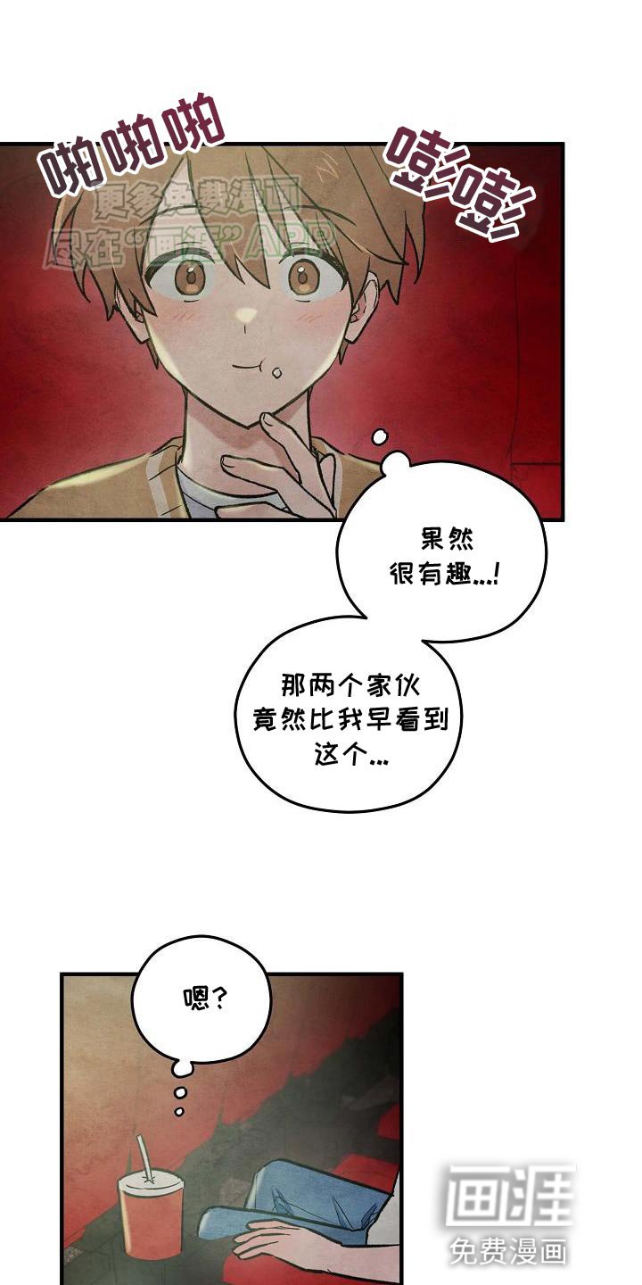 第31章：投入