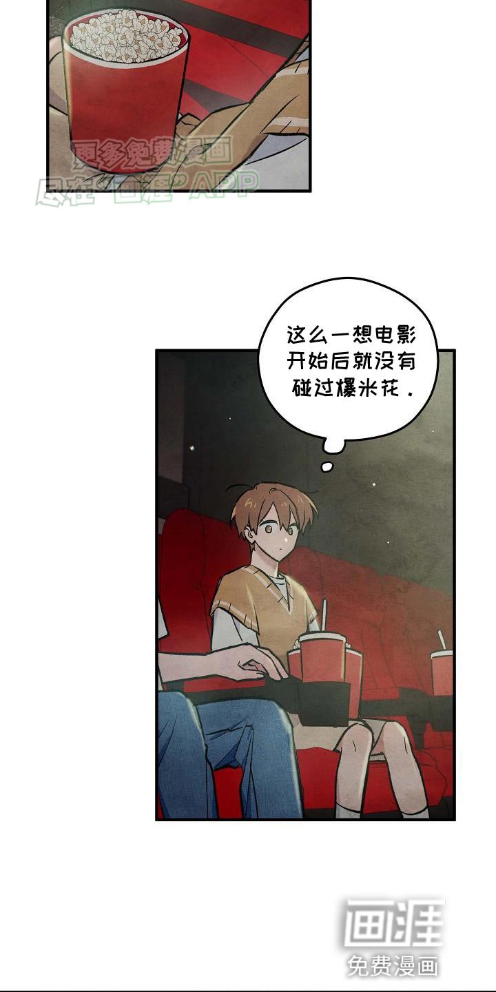 第31章：投入