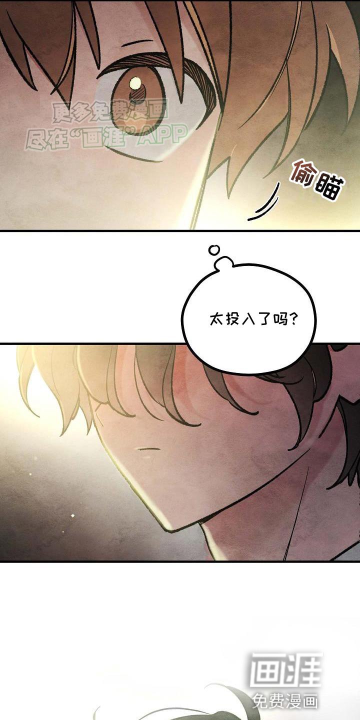 第31章：投入
