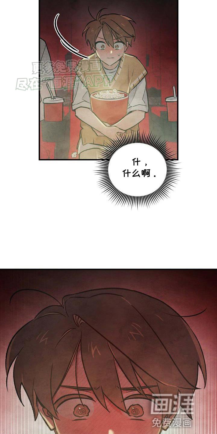 第31章：投入