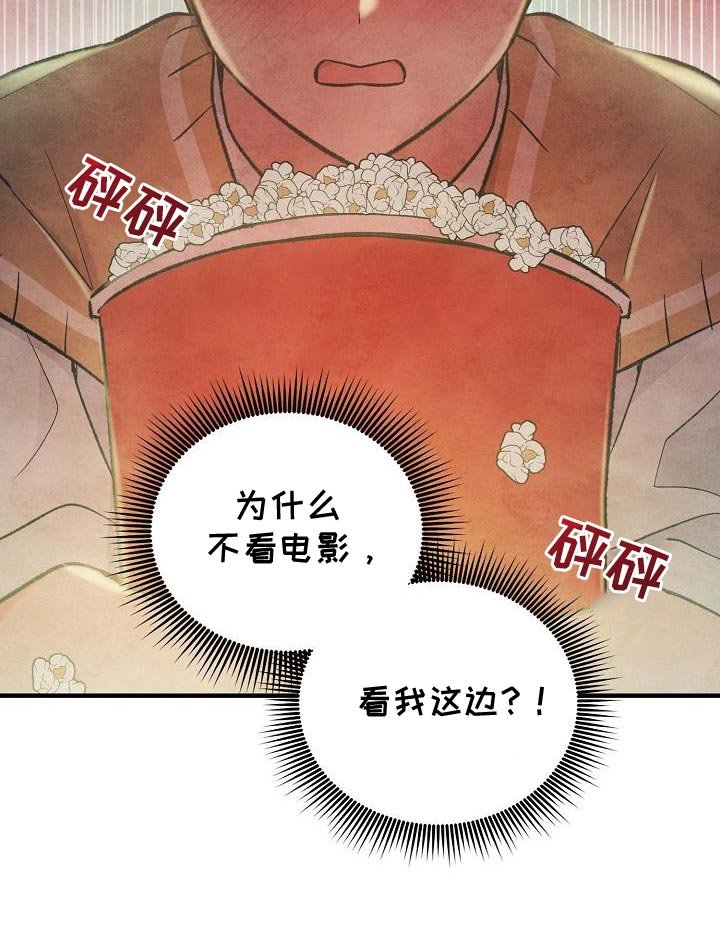 第31章：投入