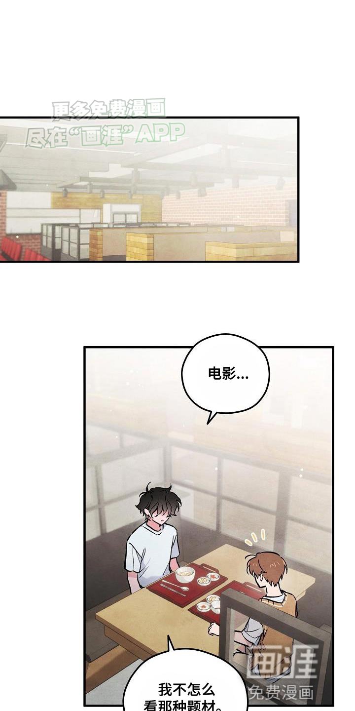第32章：摩天轮