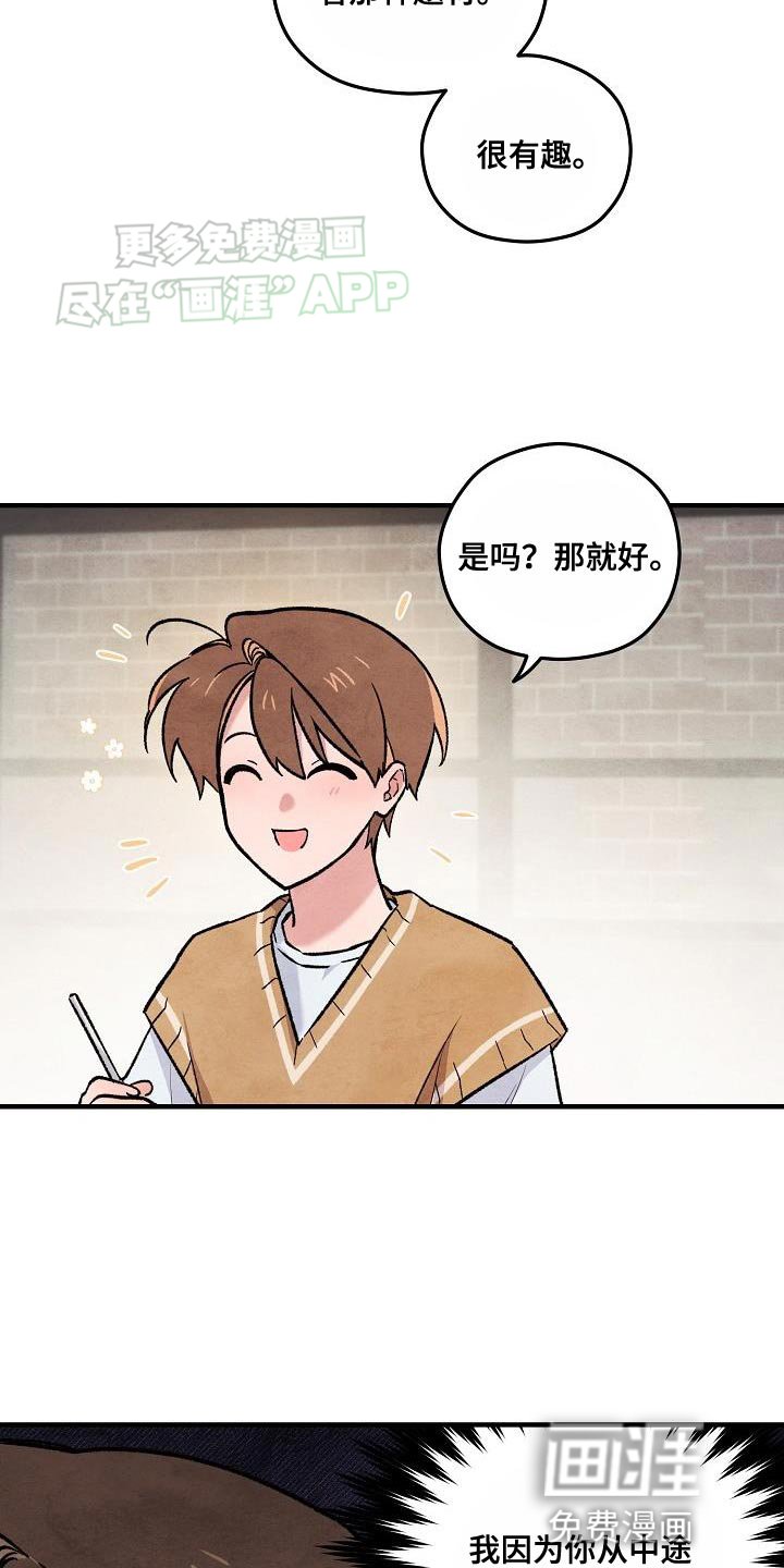 第32章：摩天轮