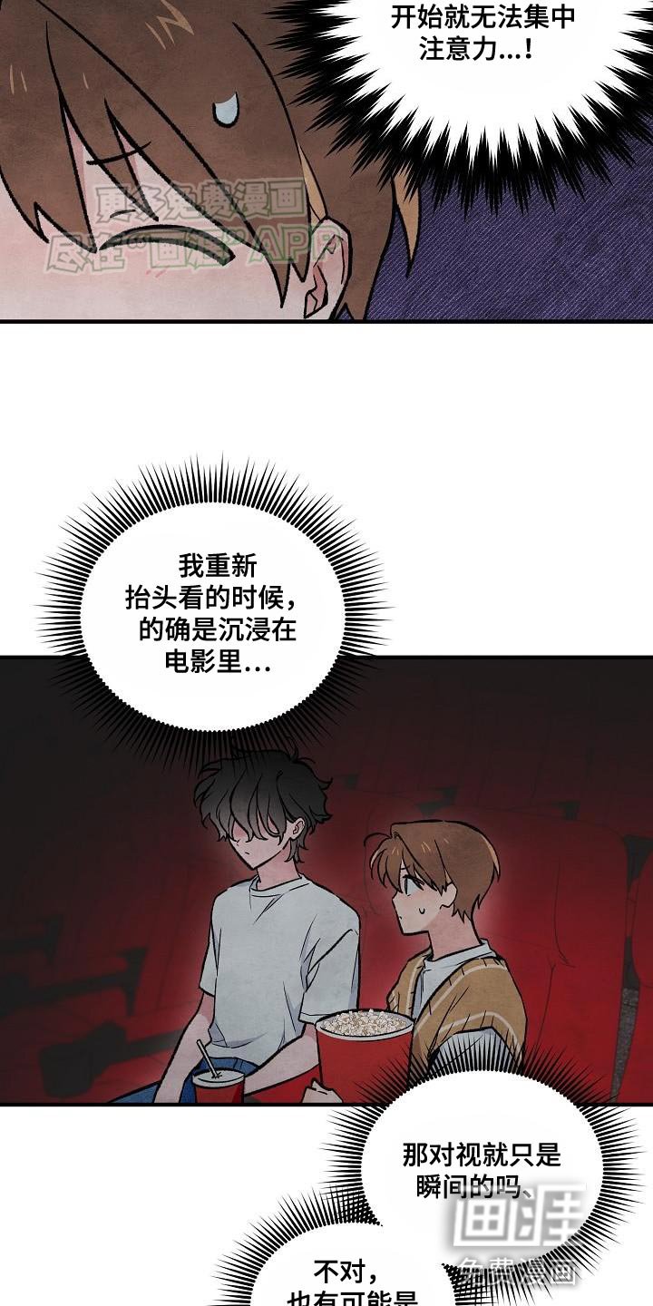 第32章：摩天轮