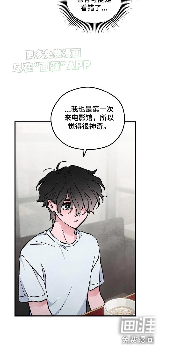 第32章：摩天轮