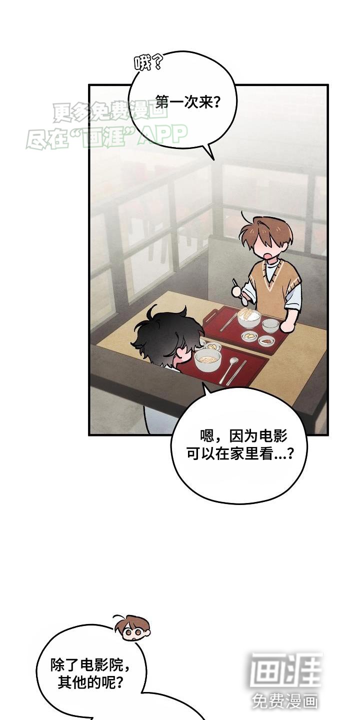 第32章：摩天轮