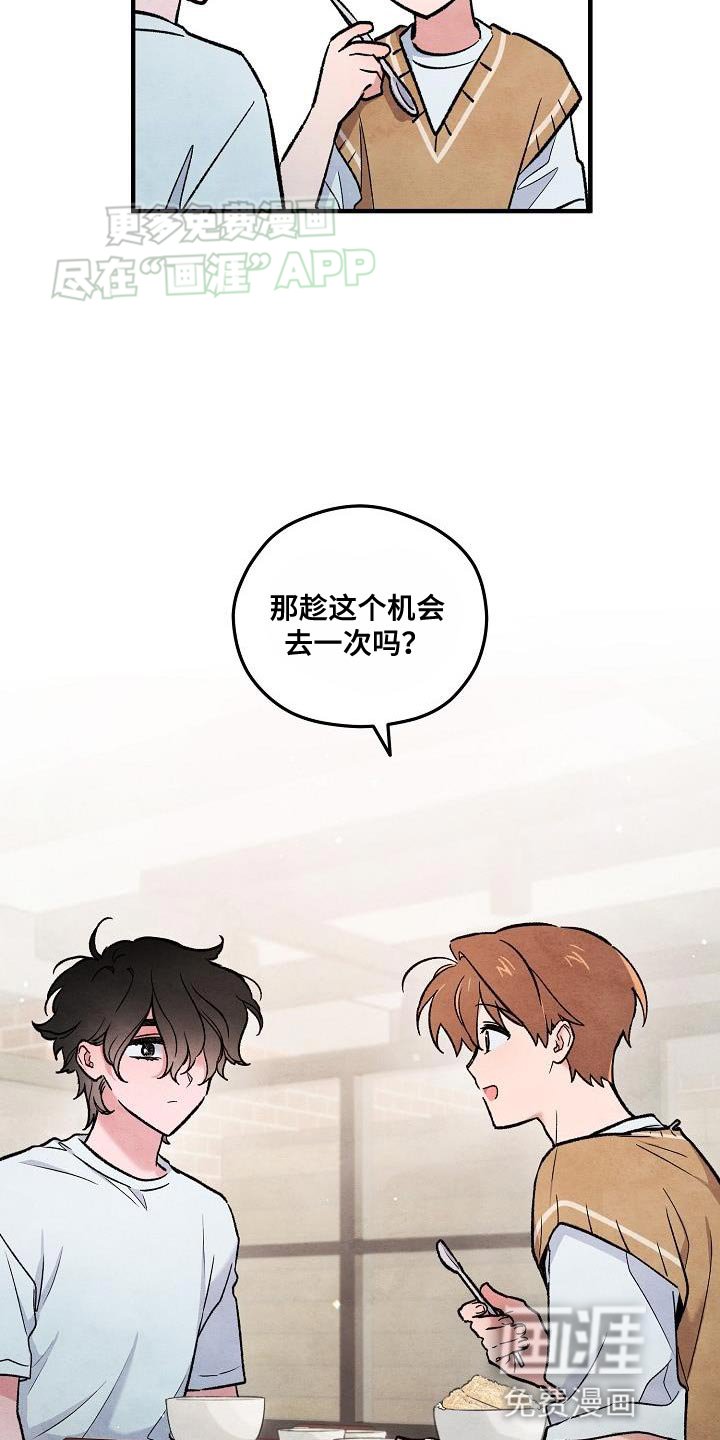 第32章：摩天轮