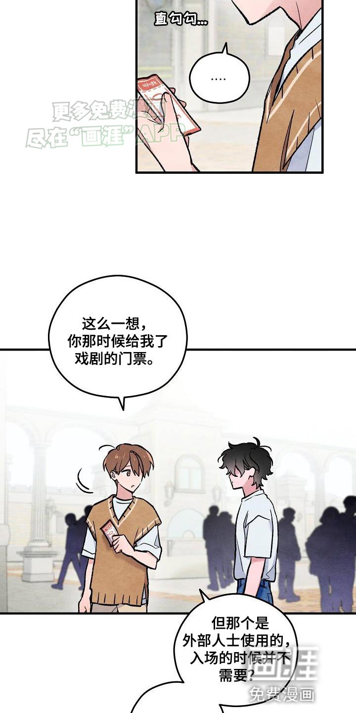 第32章：摩天轮