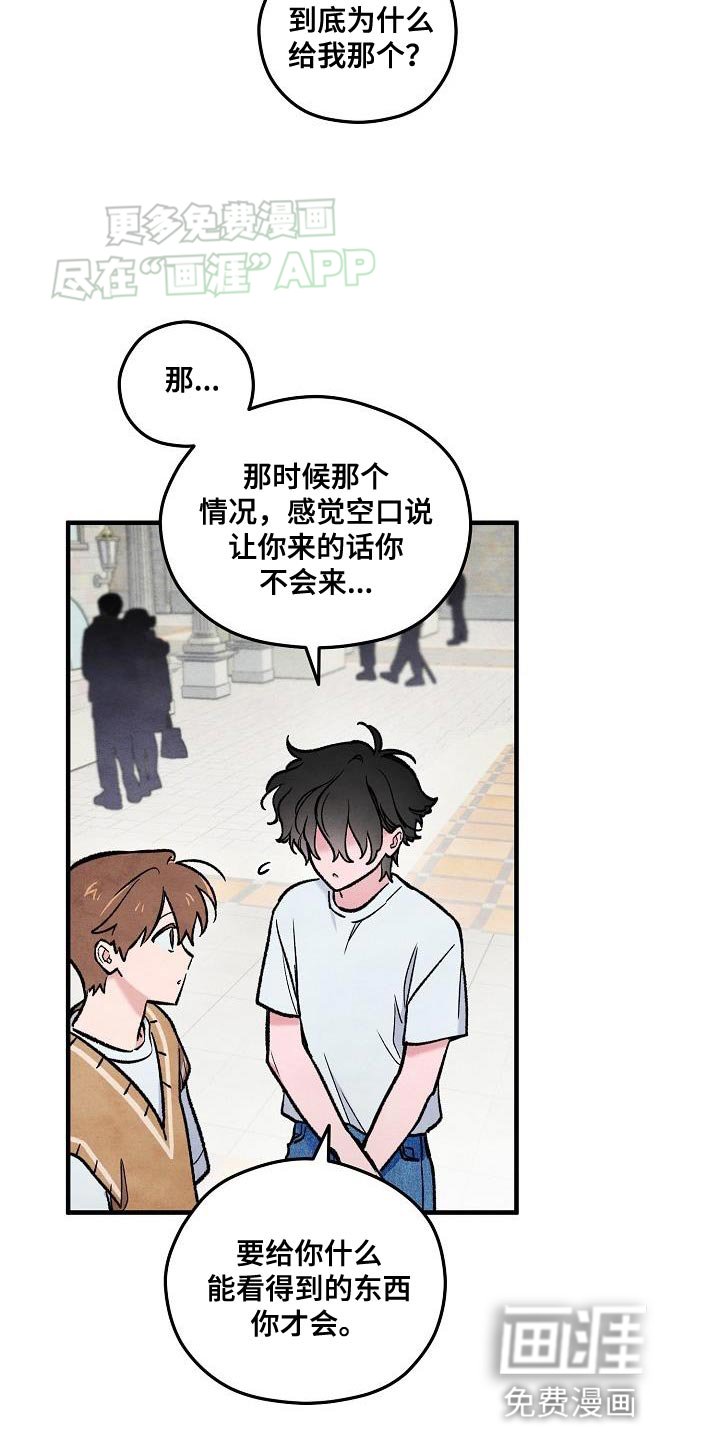 第32章：摩天轮