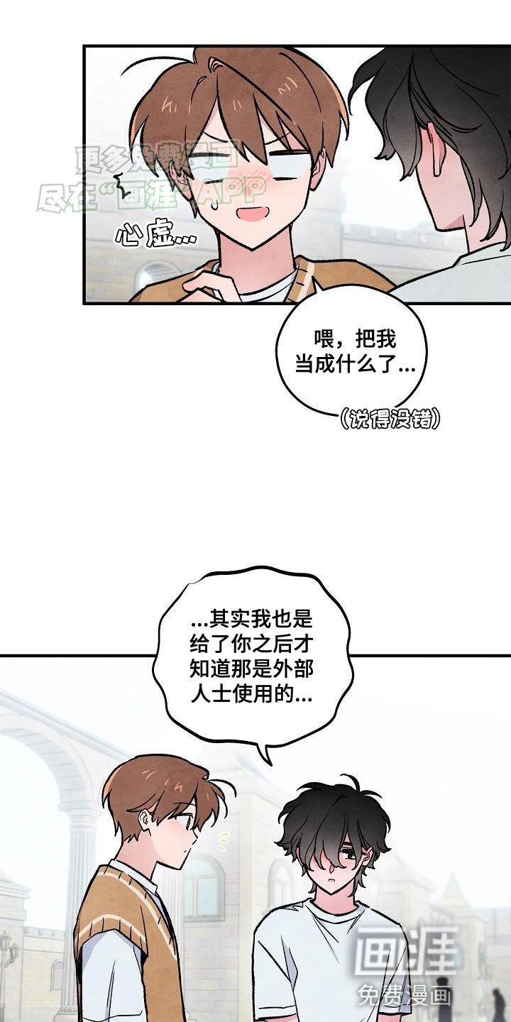 第32章：摩天轮