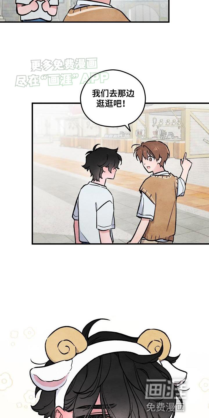 第32章：摩天轮