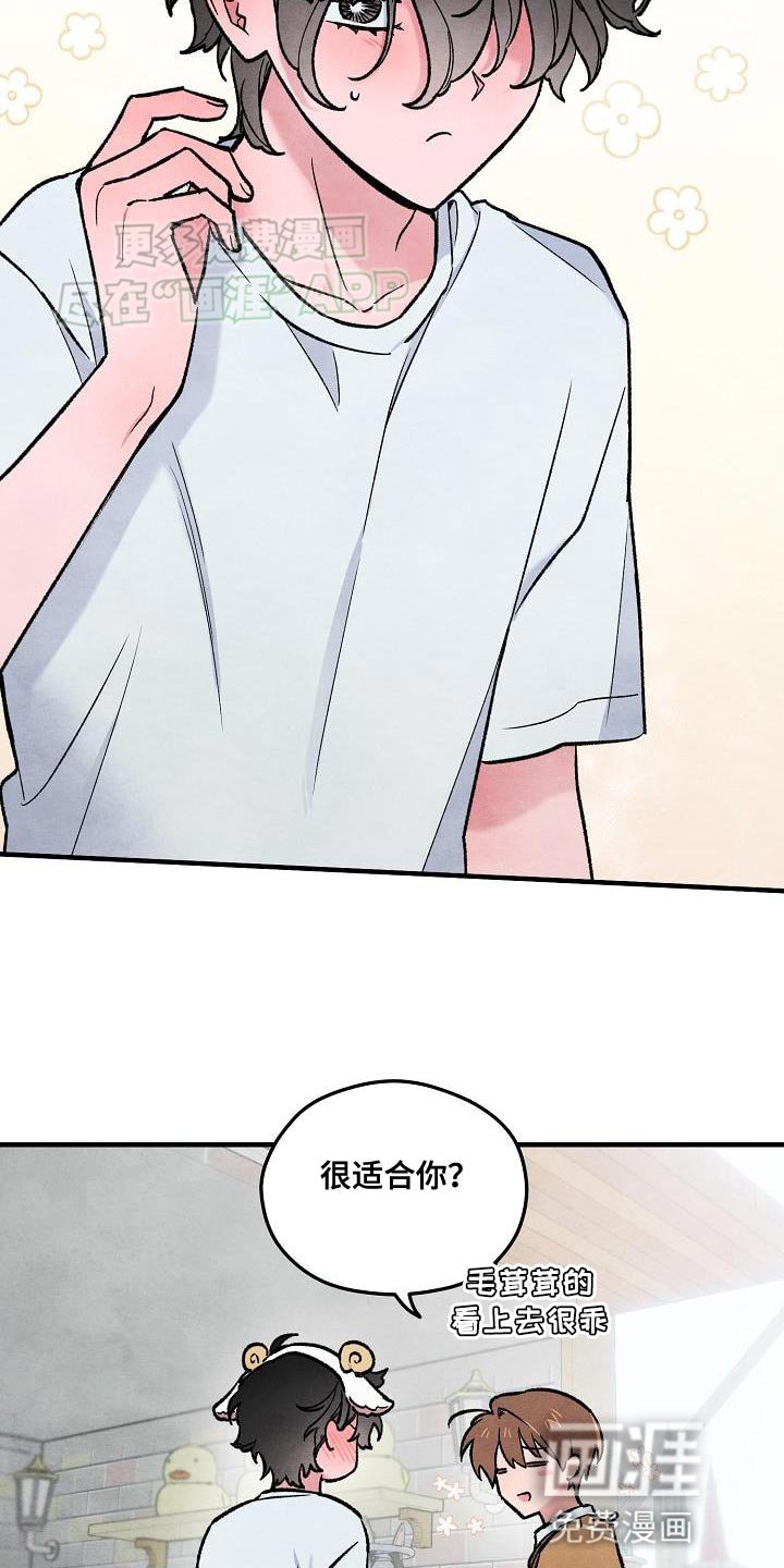 第32章：摩天轮