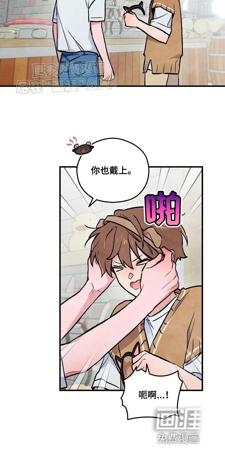 第32章：摩天轮