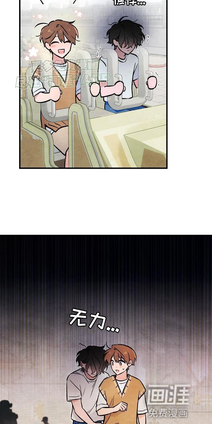 第32章：摩天轮