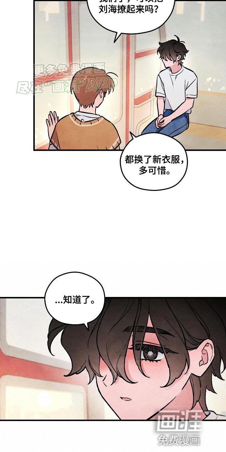 第32章：摩天轮