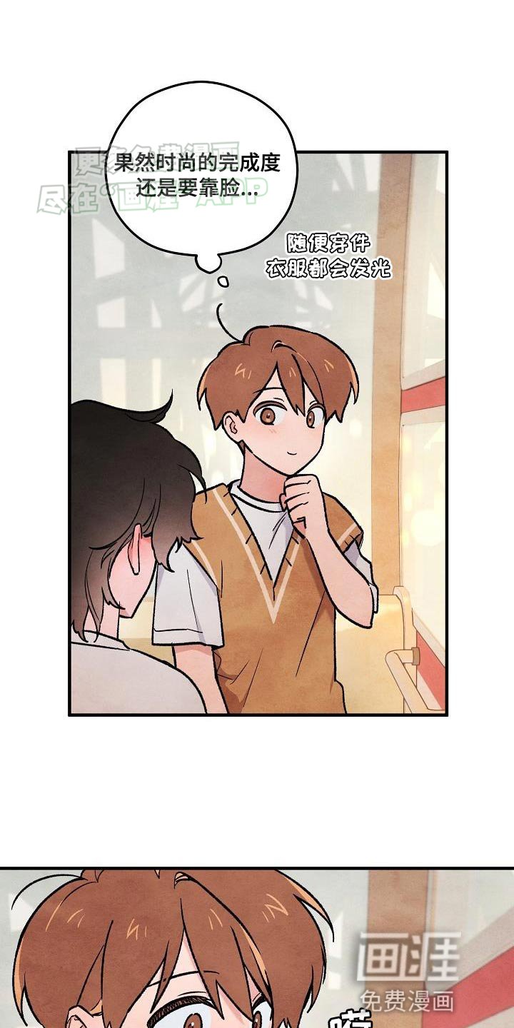 第33章：我都喜欢【完结】