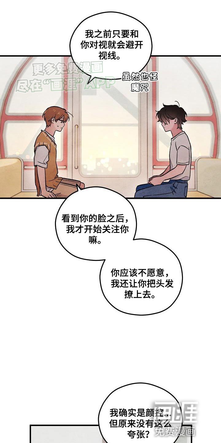 第33章：我都喜欢【完结】