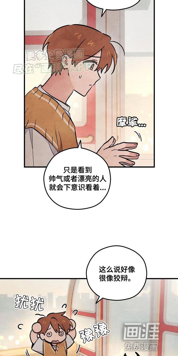 第33章：我都喜欢【完结】