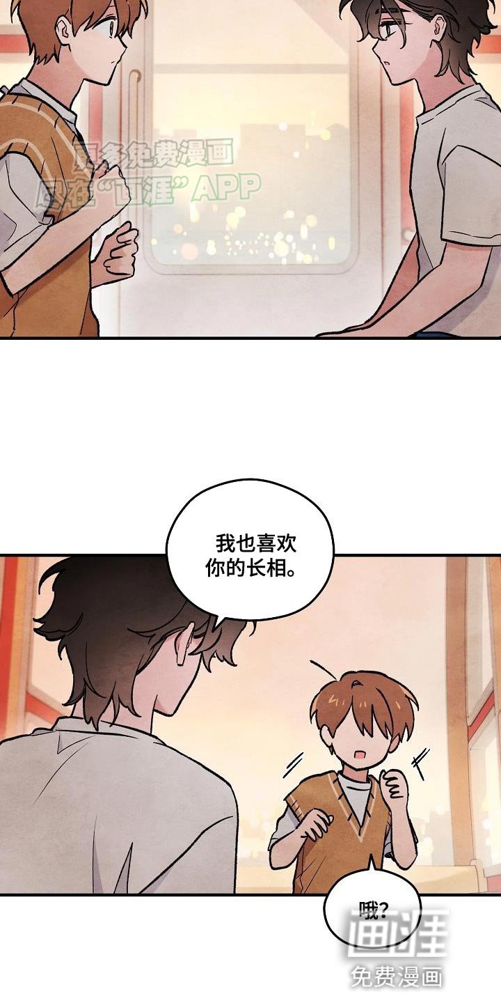 第33章：我都喜欢【完结】