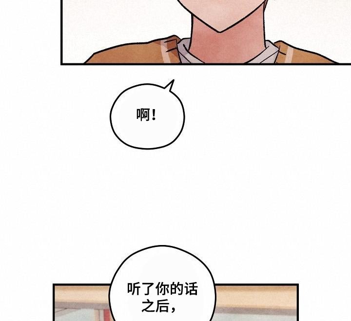 第33章：我都喜欢【完结】
