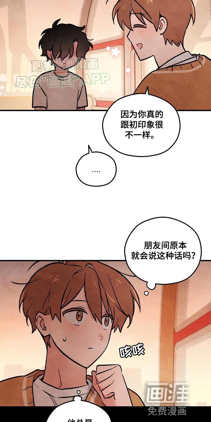 第33章：我都喜欢【完结】